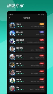 app 1.0.3