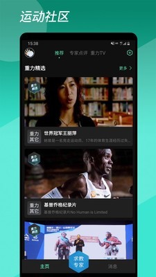 app 1.0.3