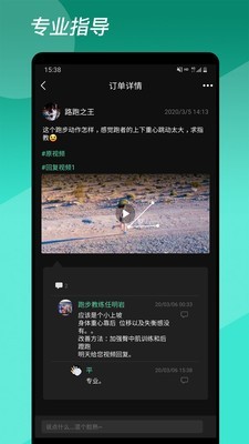 app 1.0.3