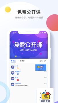 ѽѽapp 1.8.28