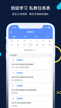 ƿGOapp 1.7.0