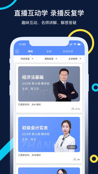 ƿGOapp 1.7.0