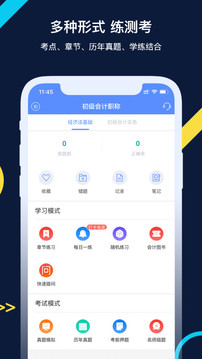 ƿGOapp 1.7.0