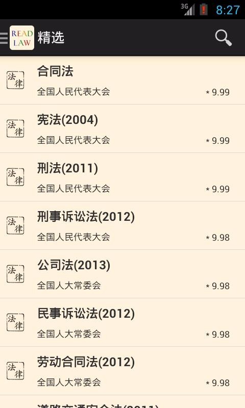 ɿapp 1.1.3