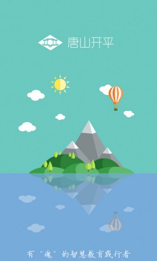 ƽͨapp 3.0.29