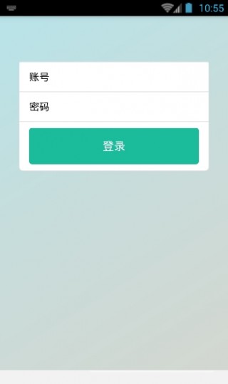 ƽͨapp 3.0.29