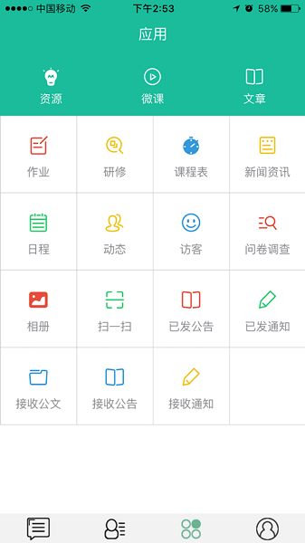 ƽͨapp 3.0.29