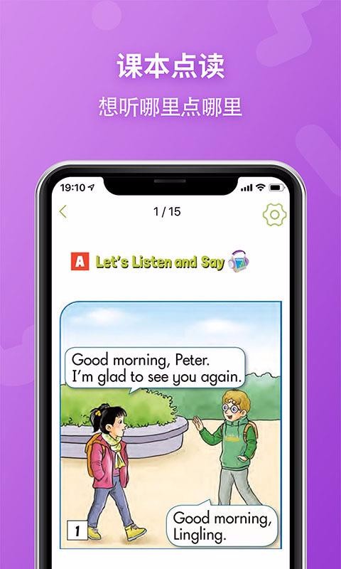 EӢﱦʦapp 2.9.2