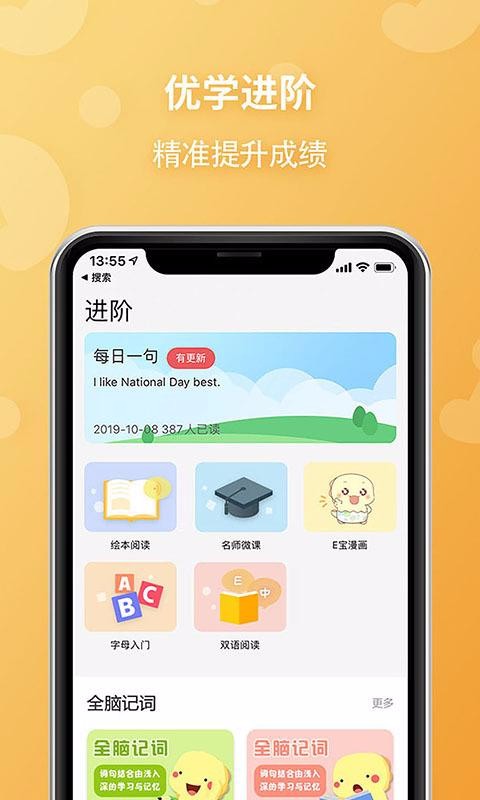 EӢﱦʦapp 2.9.2