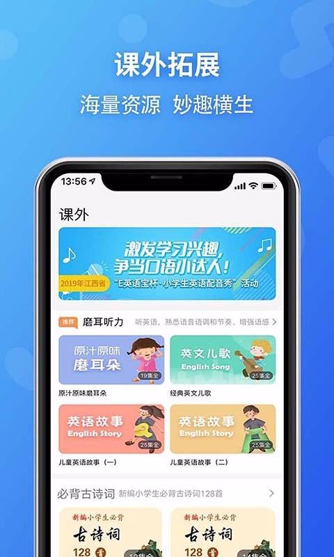 EӢﱦʦapp 2.9.2