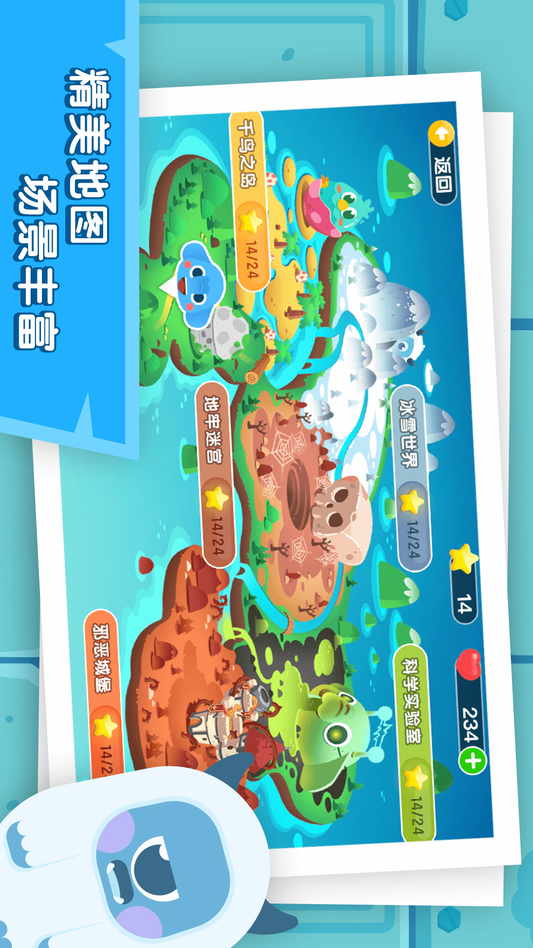 Сapp 1.4.2
