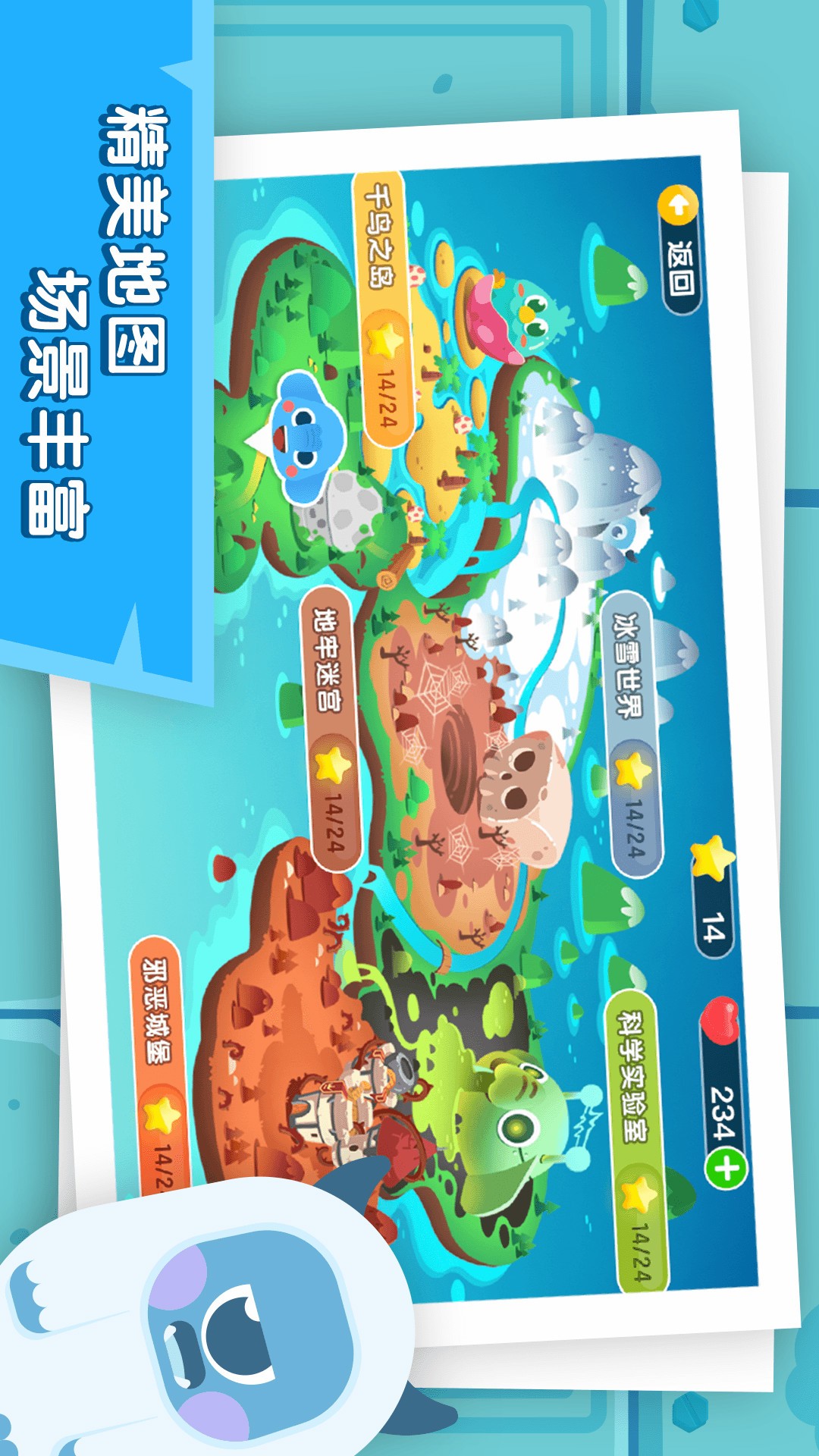 Сapp 1.4.2
