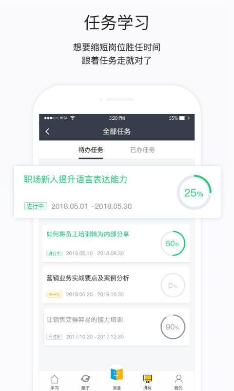 ѧԺapp 4.3.1