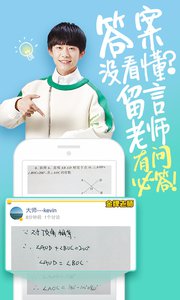 app 2.2.0330