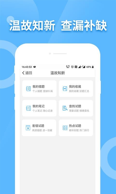 ҵapp 9.3