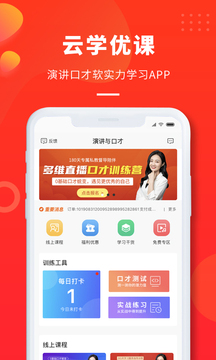 ѧſapp 1.45