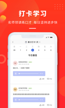 ѧſapp 1.45