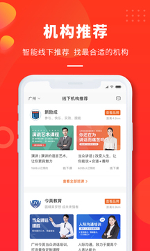 ѧſapp 1.45