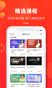 ѧſapp 1.45