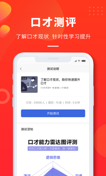 ѧſapp 1.45