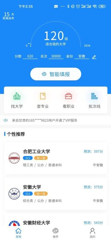־Ըapp 1.0.9