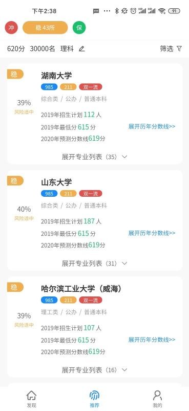 ־Ըapp 1.0.9