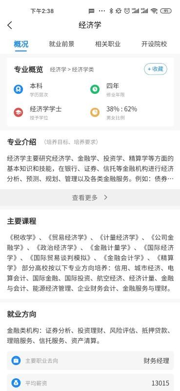 ־Ըapp 1.0.9