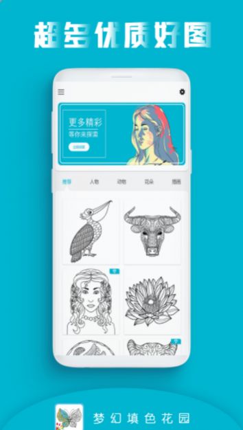 ɫ԰app 1.4