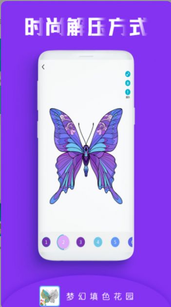 ɫ԰app 1.4