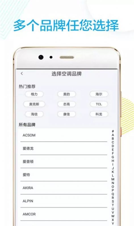 յңapp 37