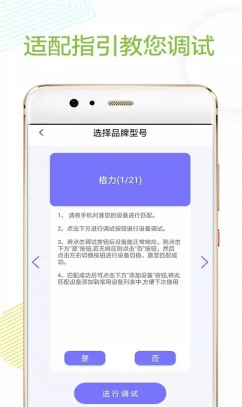 յңapp 37