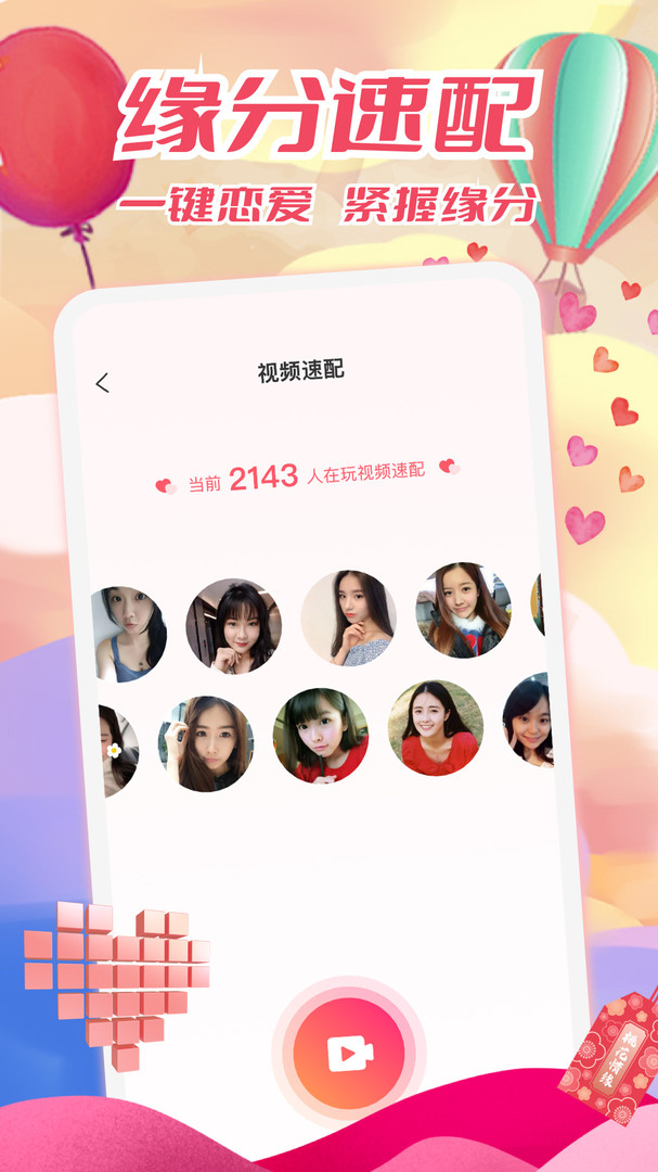app 1.37