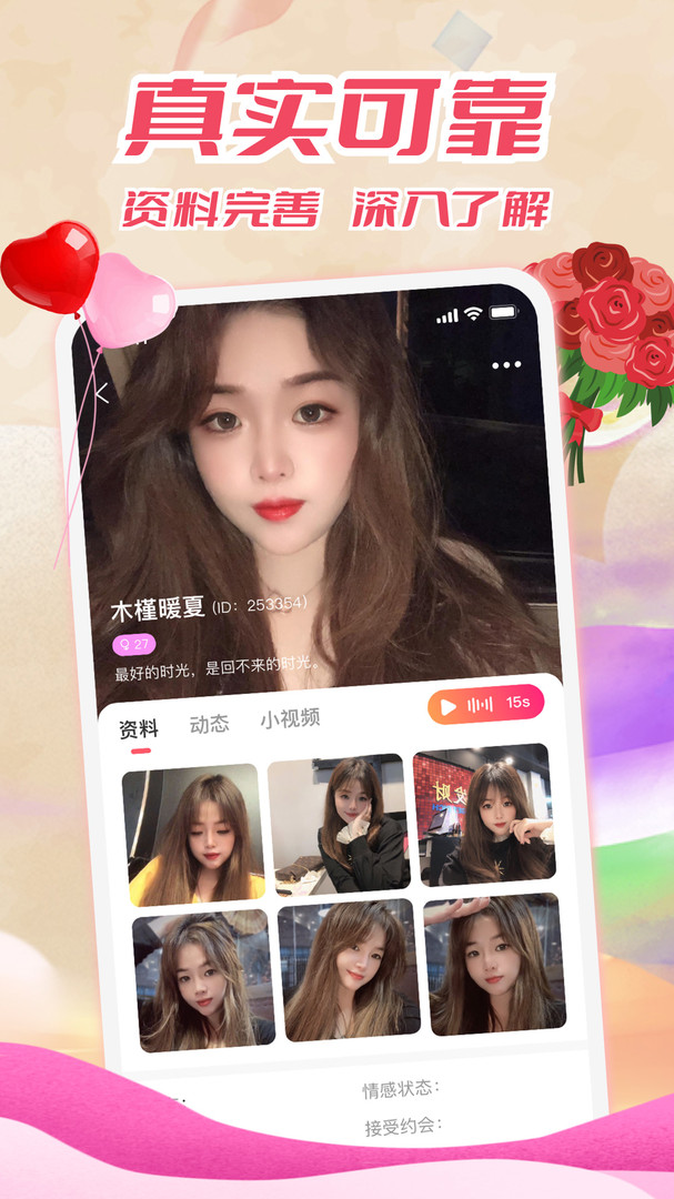 app 1.37