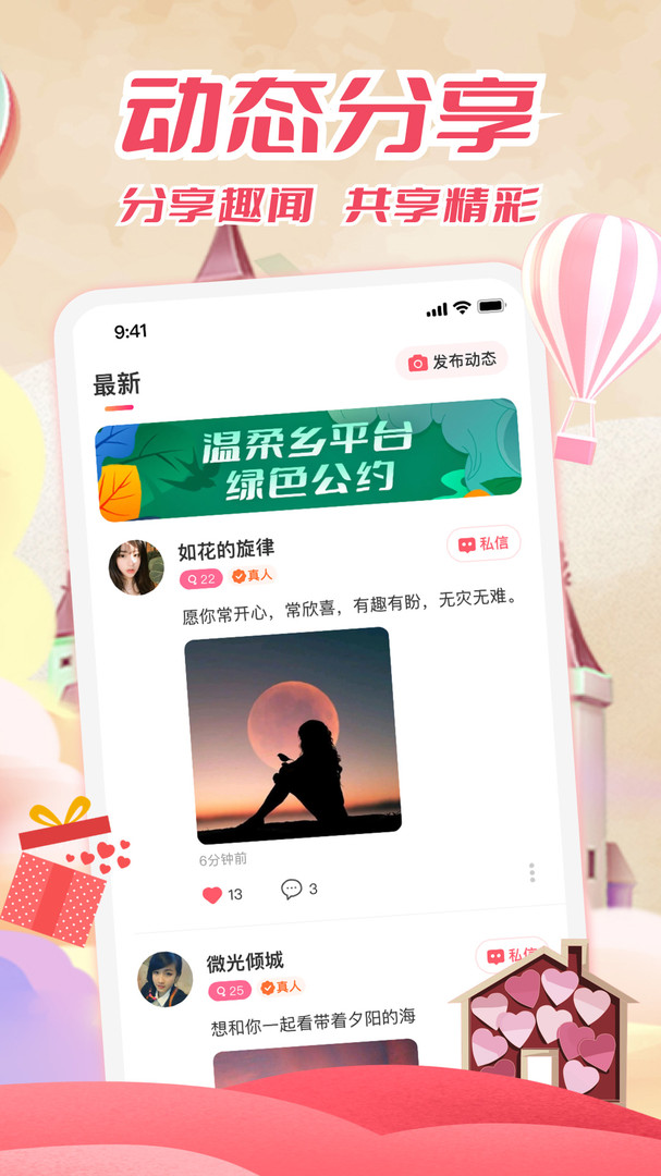 app 1.37