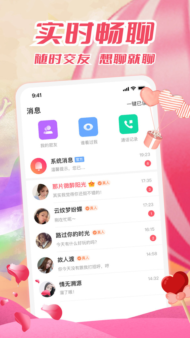 app 1.37