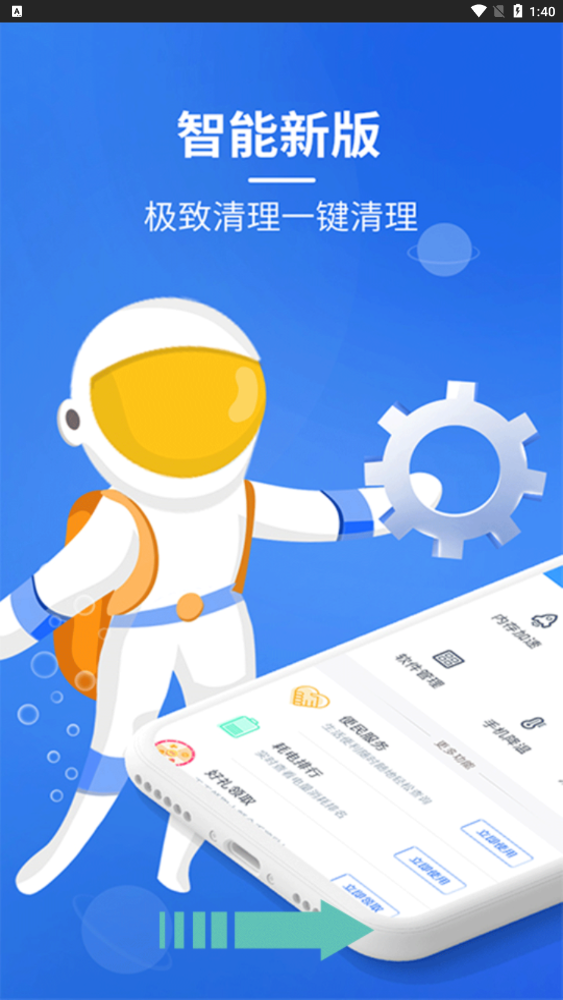 ڴܼapp 8.0