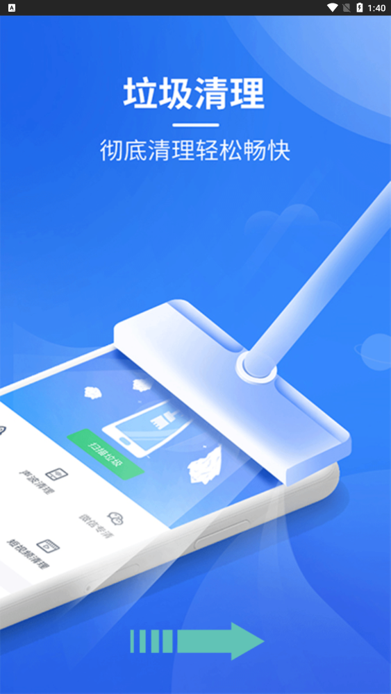 ڴܼapp 8.0