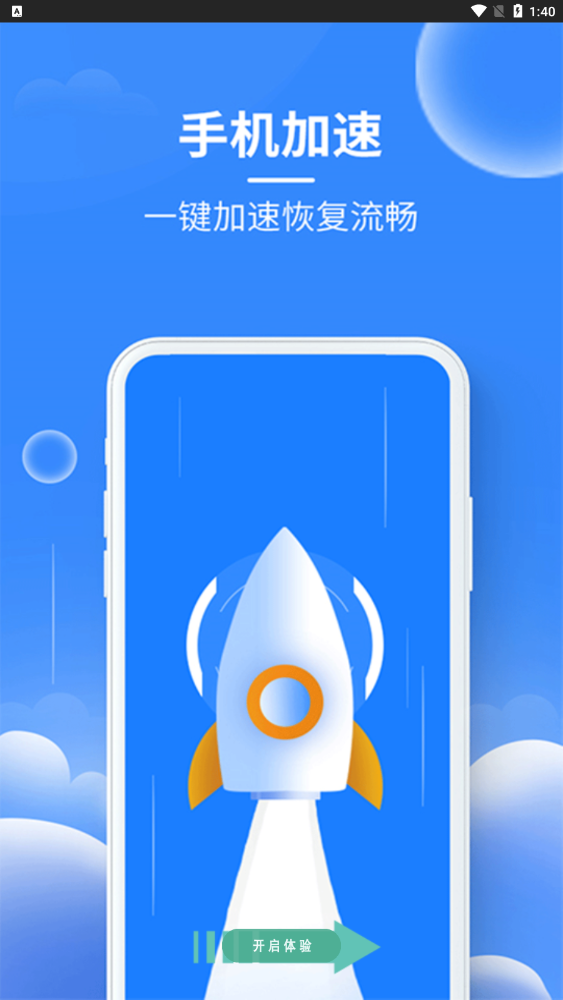 ڴܼapp 8.0