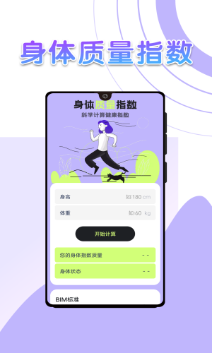 ȫƲapp 1.0.0