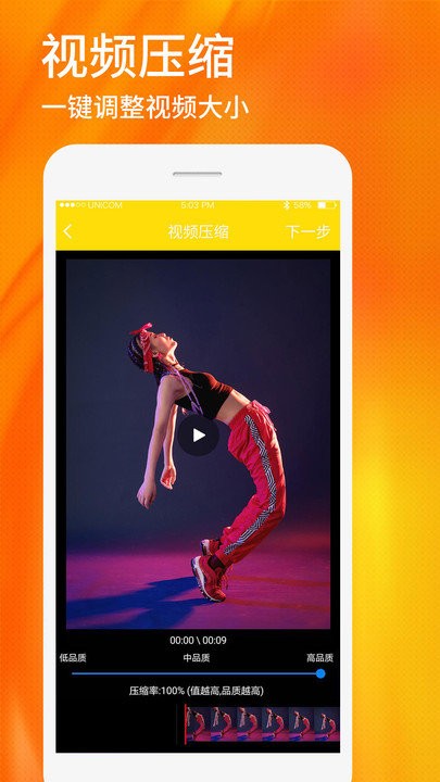 ƵƬȥˮӡapp 1.0.6