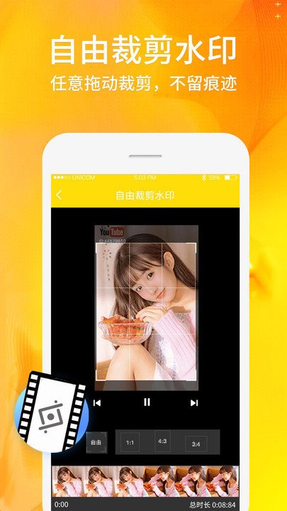 ƵƬȥˮӡapp 1.0.6