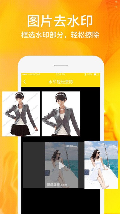 ƵƬȥˮӡapp 1.0.6