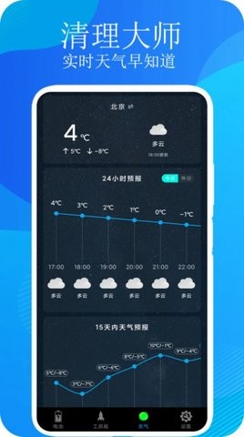 һapp 1.2.0