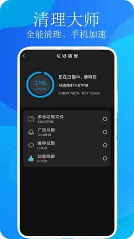һapp 1.2.0