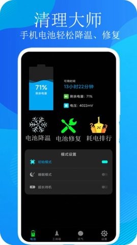 һapp 1.2.0