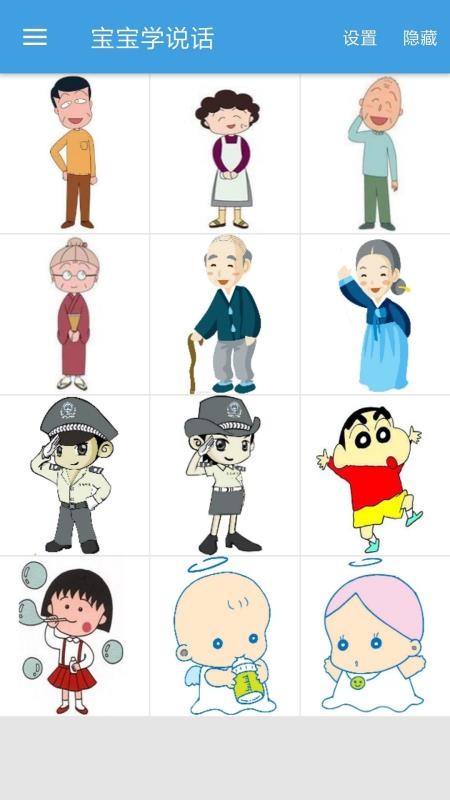 ѧ˵app 3.6.1