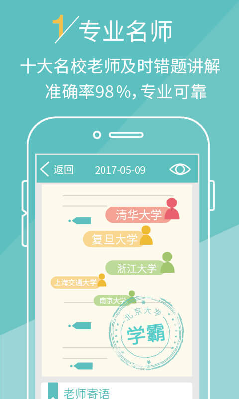 οҵapp 2.4.4