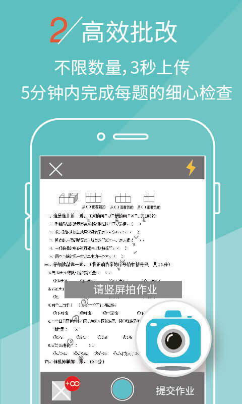 οҵapp 2.4.4