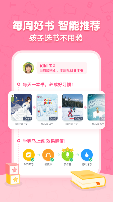 Ķapp 1.3.0