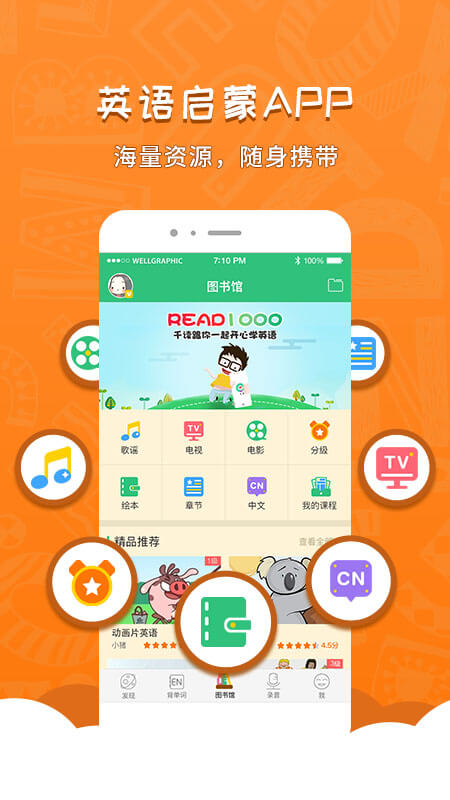 ǧapp 2.63